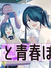 豌豆漫画观测台主视觉：淡紫与青灰的星轨观测穹顶