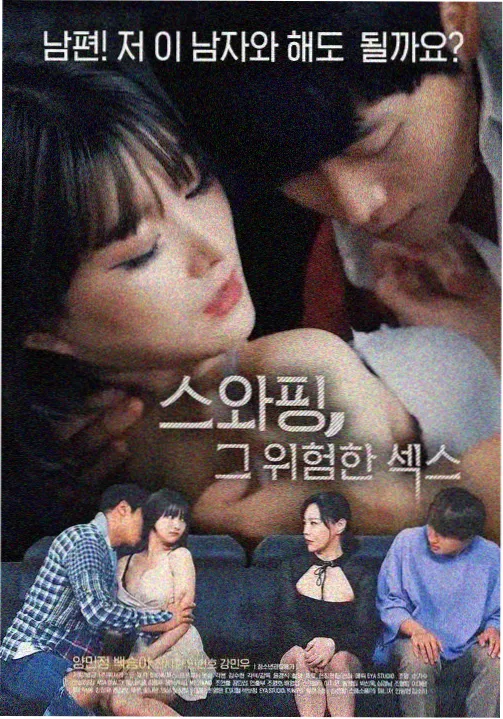 豌豆漫画名场面：星轨偏转的转折时刻