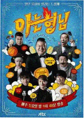 豌豆漫画名场面：深夜资料室的翻页声